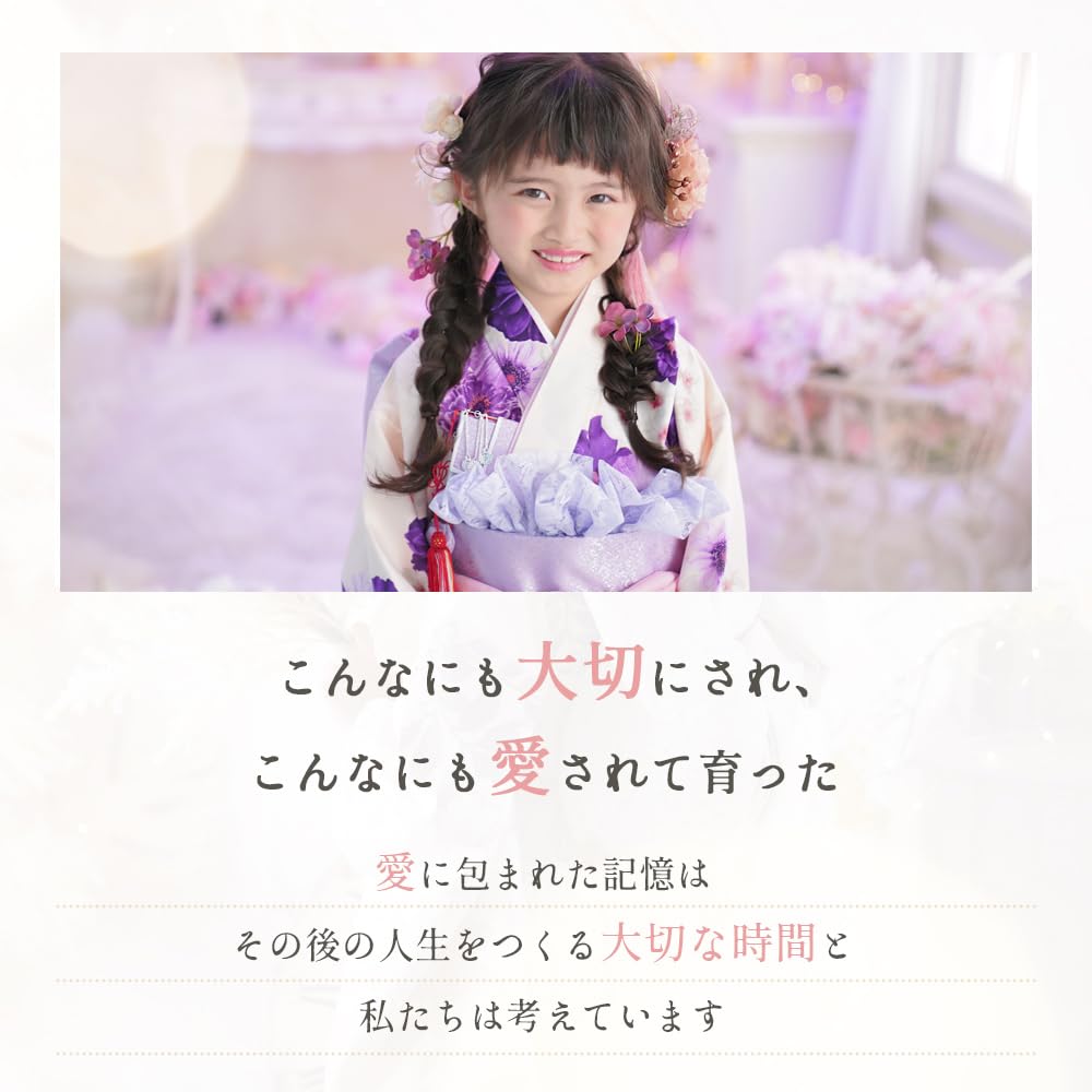 Amazon | [京都瑠璃雛菊] 七五三 着物 7歳 フルセット 購入 販売